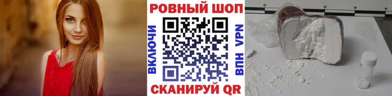 Купить Конопля  Мефедрон  Кокаин  ГАШИШ  Сосенский