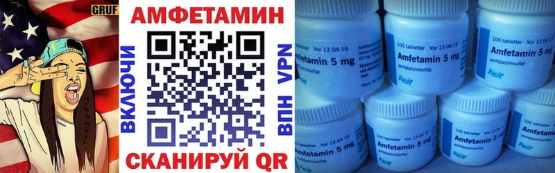 АМФ Premium  Купить где  Сосенский 