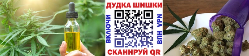 Canna-Cookies марихуана  Купить  Сосенский 