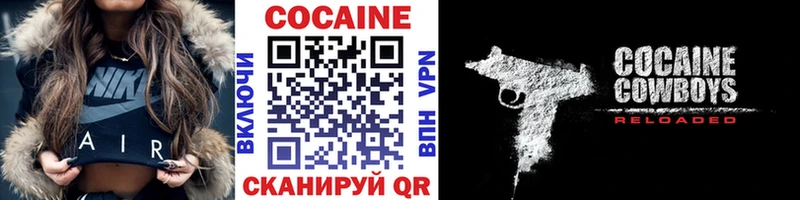 Купить  Сосенский  COCAIN Колумбийский 