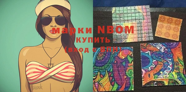 героин Рославль