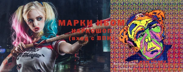 героин Рославль