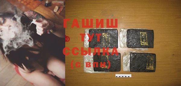 героин Рославль