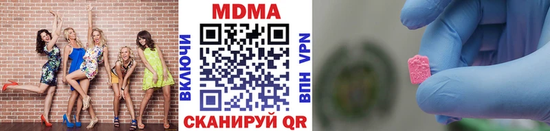 Купить закладки  Сосенский  МДМА молли 