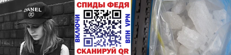 Первитин винт  Купить  Сосенский 